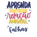 স্টিকার