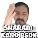 Stiker