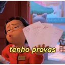 스티커