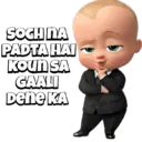 ស្ទីកเกอร์