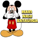 ស្ទីកเกอร์