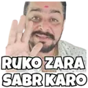Stiker