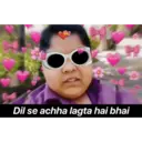ਸਟਿਕਰ