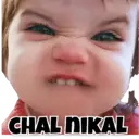 ਸਟਿਕਰ
