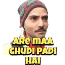 اسٹیکر