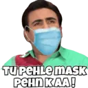 Stika