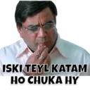 ஸ்டிக்கர்