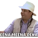 ஸ்டிக்கர்