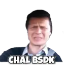 Կպչուն պիտակ