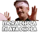 ស្ទីកเกอร์