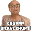ស្ទីកเกอร์