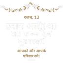 स्टिकर