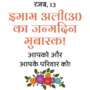 स्टिकर
