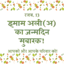 स्टिकर