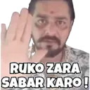 Стикер