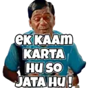 स्टिकर