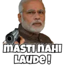 स्टिकर