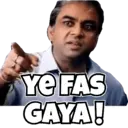 स्टिकर