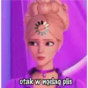 Стикер