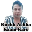Stiker