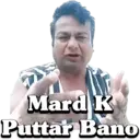 Stiker