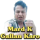 Stiker