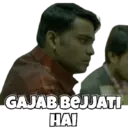 Stiker