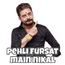 স্টিকার