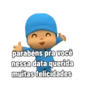 สติกเกอร์
