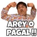 Stiker
