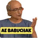 स्टिकर