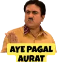 स्टिकर