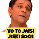 स्टिकर