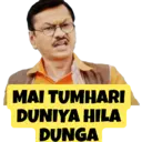 स्टिकर