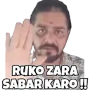 Stiker