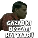 Stiker