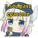 스티커