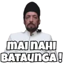 स्टिकर