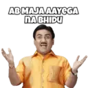 Стикер