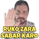 Stiker