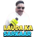 Stika