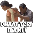 Stika