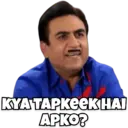 ਸਟਿਕਰ