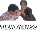 ਸਟਿਕਰ