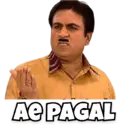 ਸਟਿਕਰ