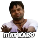 ਸਟਿਕਰ