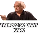 ਸਟਿਕਰ