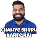 ਸਟਿਕਰ