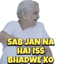 స్టికర్