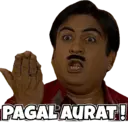 Stiker